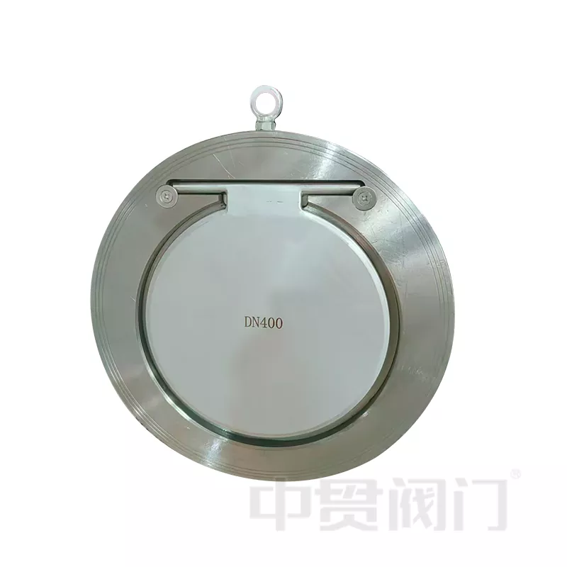 Katup Priksa Disc